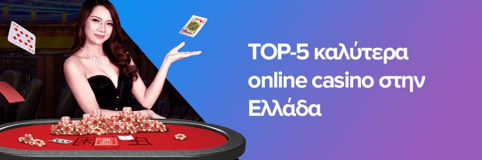 Discovering New Casino Sites in Greece A Guide to Thrilling Online Gaming Discovering New Casino Sites in Greece A Guide to Thrilling Online Gaming